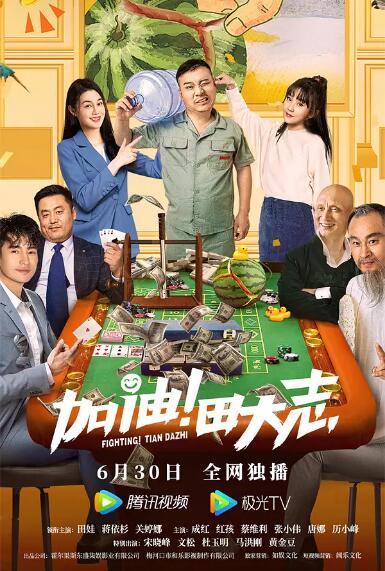 杰克奥特曼上译国语
